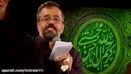 حاج محمود کریمی  فدای جیگر پر خون شده ات