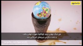 ماجرای کوکاکولای سفید