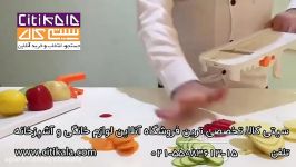 آشپزی آسان رنده 8 کاره باریکو www.citikala.com