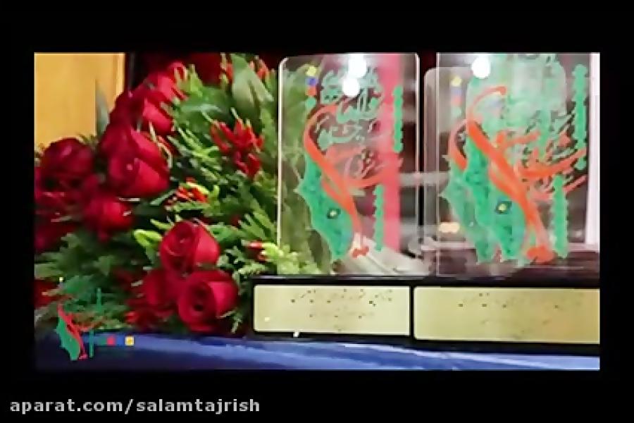 اهدای جوایز نفرات برتر دبیرستان سلام تجریش تابستان 96