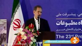 خاطره جالب جهانگیری کوچه های آشتی کنان