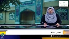 گزارش افتتاح 200 مسجد برکت در بخش خبری ساعت 21