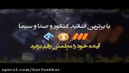 زیست کنکور موسسه حرف آخرحل تست گردش خون روان شاکری