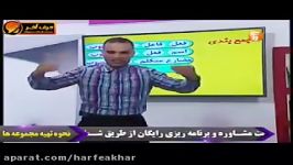 عربی کنکورموسسه حرف آخر لازم تعدی استادواعظ