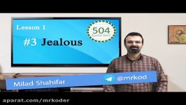 کدگذاری لغت jealous برای به خاطرسپاری سریع