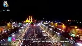 تعویض پرچم گنبد حرم امام حسین علیه السلام