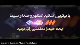 عربی کنکورموسسه حرف آخر اسم اشاره استادواعظ