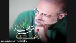 داغ نهان استاد محمد اصفهانی