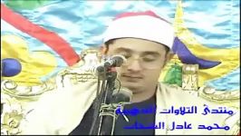 مقطعی «سوره الرحمن» محمود الشحات أنور