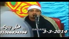 مقطع آرامبخش سوره ابراهیم ع محمود شحات أنور