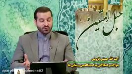 برجسته کردن برخی انحرافات جریان احمداسماعیل یمانی کذاب