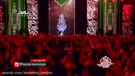 حسین عینی فرد 4 محرم 1396 2 دمه گدیم اوغلانلاریمی