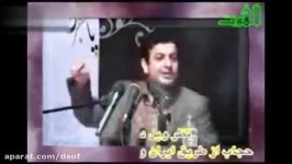 استاد رائفی پور  مساله حجاب پختن قورباغه