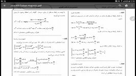 حل سوال 176 آزمون 21 مهر قلم چی