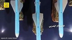 رونمایی سامانه موشکی جدید المندب 1 در یمن