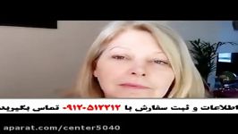 روش گیاهی رفع چین چروک صورت.به همین راحتی