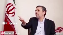 افشاگری تاریخی احمدی نژاد پشت پرده حمله به سفارت انگلستان