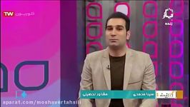 مهندس سینا محمدی  مشاوره تحصیلی