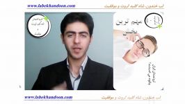 ثروتمندان ایران چگونه می اندیشند؟