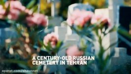 Shards of Empire Memory of Russians who fled from 1917 Revolution preserved in Iran