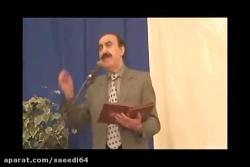 بهشت سروده استاد مرتضی کیوان هاشمی شعر خوانی انجمن هالو