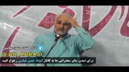 جولان ربا در بانک های ایران بی توجهی مسؤلان زبان دکتر حسن عباسی