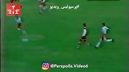 پرسپولیس بهپاک بهشهر  گل چهارم  بهروز رهبری فرد