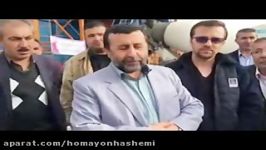 افتتاح واحد صنعتی بتن اماده دانشور حضور دکتر هاشمی