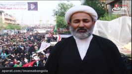 سلطان کربلا169 فضایل امام حسین علیه السلام، حجت الاسلام والمسلمین محمدحسین آس