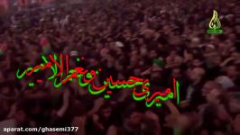 سلام علی ساكن كربلا مداحی زیبا به مناسبت اربعین حسینی در شبکه جهانی ولایت