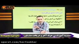 قواعد عربی1 استاد واعظی