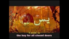 Secrets of Quran in Yasin 3  ترجمه گویای انگلیسی 