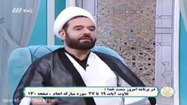 اظهارات عجیب کارشناس برنامه زنده سمت خدا