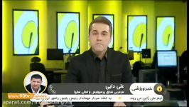 گفتگو علی دایی درباره طلب باشگاه پرسپولیس