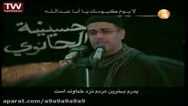 مداحی بسیار مشهور عربی فارسی نزار القطری  انا مظلوم حسین نسخه اصلی