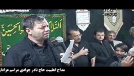 حاج نادرجوادی اربعین ۱۳۹۶ هییت محبین الرقیهس