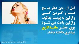 سیزده کاربرد جالب وازلین