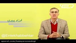 ویدیوی آموزش فرزند پروری دکتر علی صاحبی