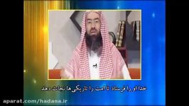 کلیپ  نحوه اسلام آوردن عمر بن خطاب