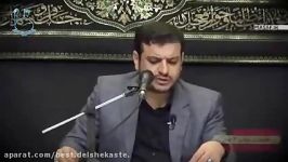 استاد رائفی پور مظلومیت امام حسن ع