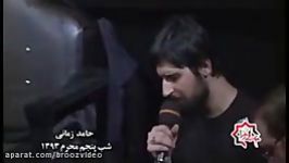 مداحی حامد زمانی در هیئت مکتب الزهرا