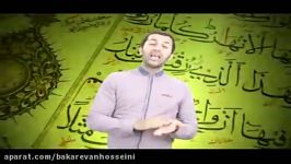 قرائت وترجمه سوره انشقاق