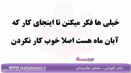 خیلی ها فکر میکنن تا اینجای کار اصلا خوب کار نکردن