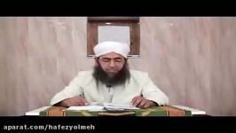 ۹۶ مسائل فضایل ماه رمضان جلسه 12 تراویح جلسه 7 فارسی