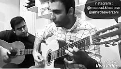 اجرای آهنگ اگه یه روز بری سفر فرامرز اصلانی