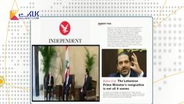 افشاگری ایندیپندنت درباره ماجرای استعفای سعد حریری