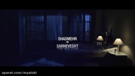 Shadmehr Aghili  Sarnevesht OFFICIAL VIDEO 4K