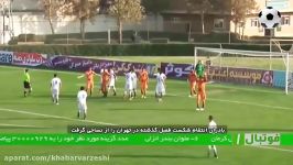 خلاصه دیدار بادران 1 0 نساجی مازندران