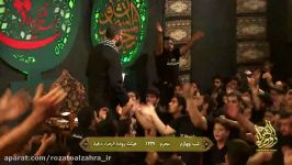 زمینه2 شب چهارم محرم 96 حاج مهدی تدینی