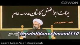 استاد دانشمندچرابعضی روحانی هاومداحان دنبال فرقه بازی